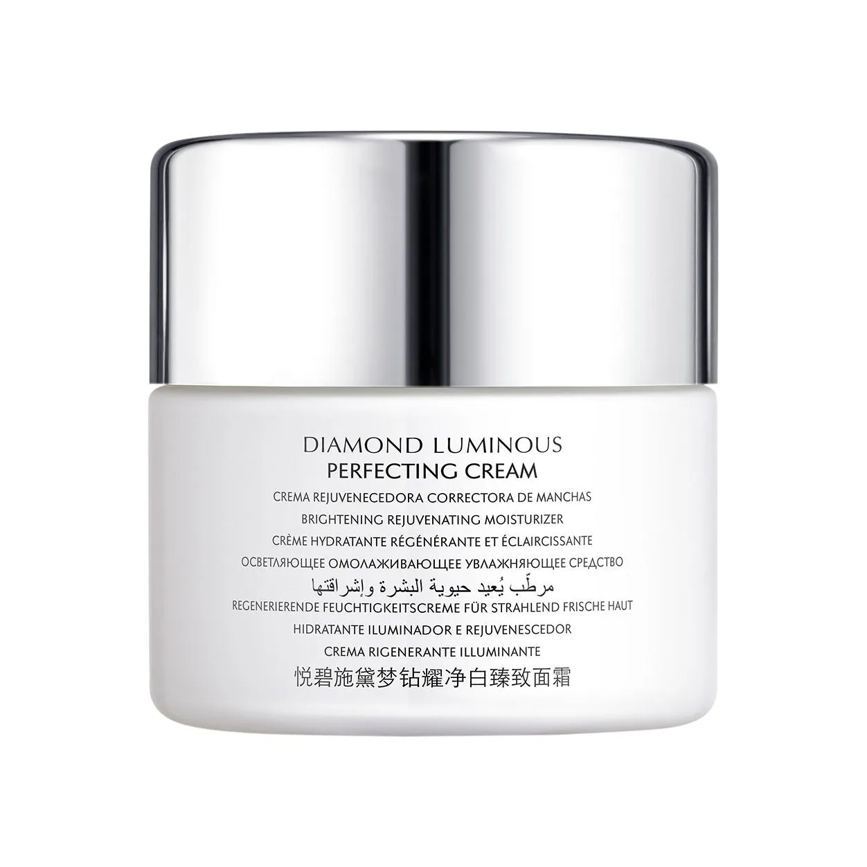 Diamond Luminous Perfecting Cream