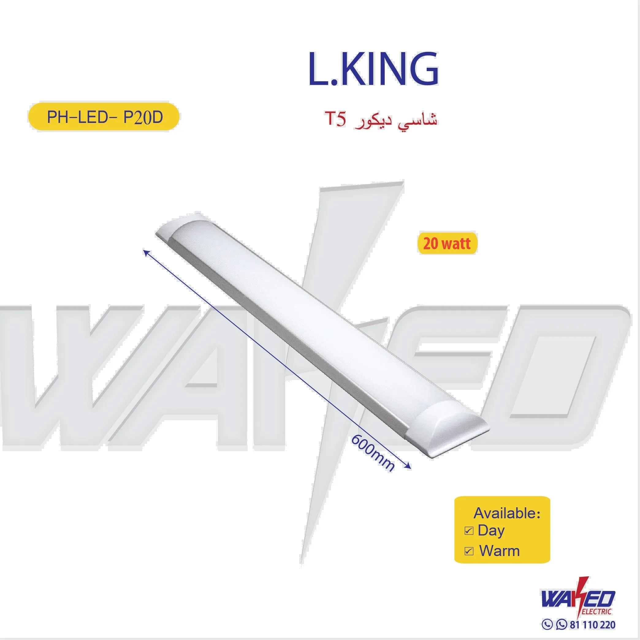Led T5 - 20W