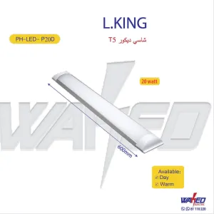 Led T5 - 20W